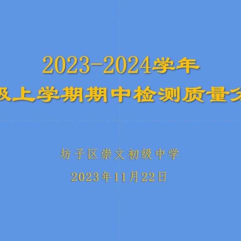 勤奋治学  智慧育人