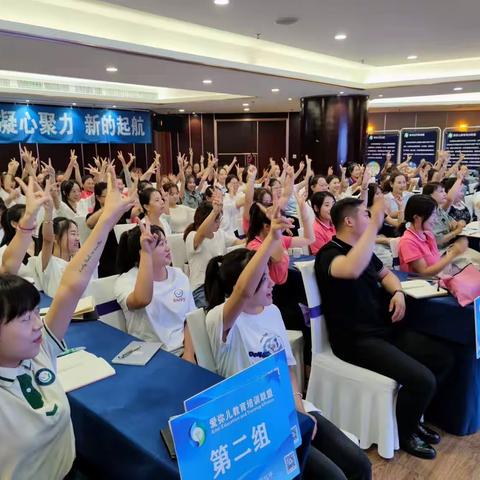 爱弥儿教育——【教师岗前赋能密训营】圆满结束！