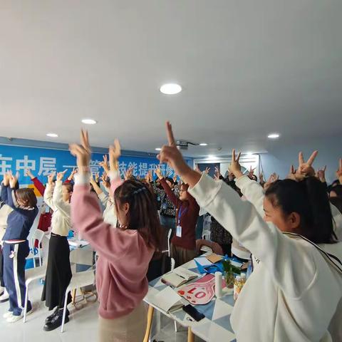 赢在中层——管理技能提升研修班圆满结束👏🏻👏🏻👏🏻