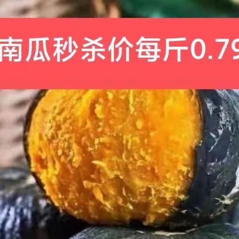 【浪漫七夕 鹊桥相会】宫河好日子超市七夕节促销优惠商品抢购价，物美价廉，实惠放心，放价不停，欢迎您的选购！