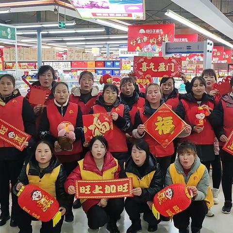 【庆元旦迎新年】宫河好日子超市全体成员祝大家元旦快乐龙年大吉！万事如意