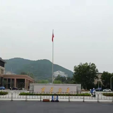 省委党校燕山校区物业处之“开荒”有我，一起迎“新”