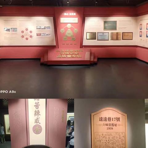 小店区三中2214班—激发兴趣，课内外融合；综合实践，生活中学习