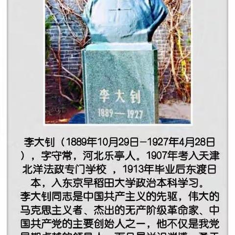 【实小分校·小禾风采】“传承红色基因，争做时代新人”主题实践活动——三年级暑期实践活动