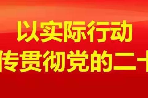 8月25日残疾预防日，我们和您在一起