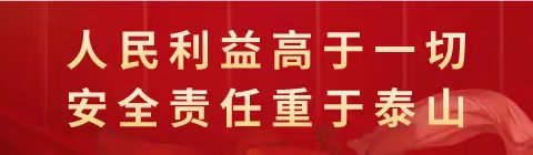 工作动态——遵化市住建局组织参加全市餐饮及农村燃气安全培训视频会