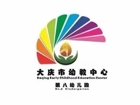 美好的初见🤗 温情的相伴📚 ——庆幼八园小班组缓解幼儿入园焦虑故事分享（一）