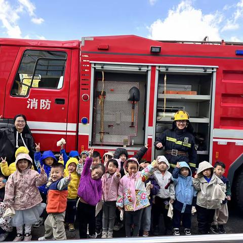 消防车🚒进校园—中五班消防知识学习记