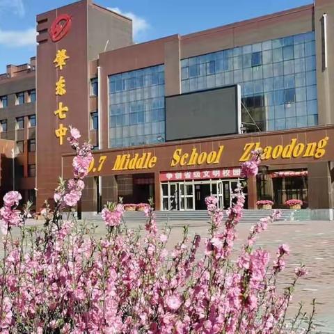 科普宣传——《家庭教育促进法》