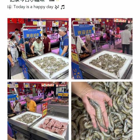 A3-2041:“沃”的周末快乐“食”光