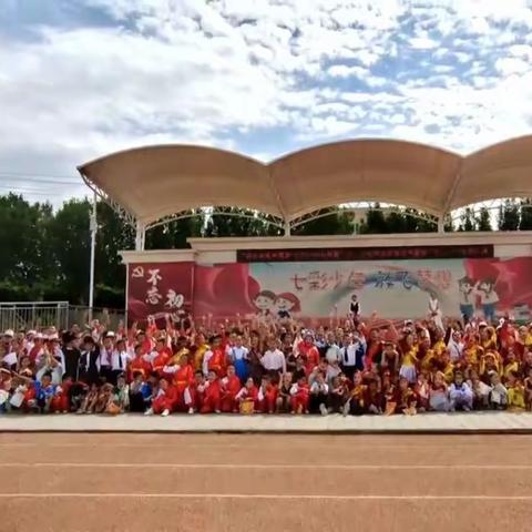“同心共筑中国梦，七彩少年心向党”——吐鲁番市第六小学社团文艺汇演暨爱心捐赠活动