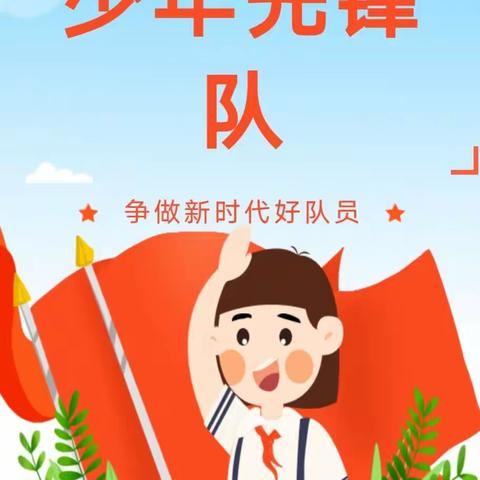 暑习二十大，永远跟党走，奋进新征程