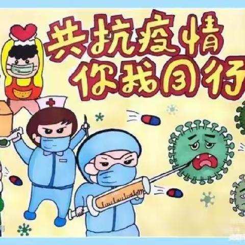 【停课不停学·停课不停爱】——合肥市一里洋房幼儿园小一班