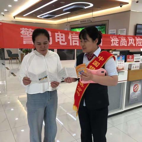 榆阳支行金融知识万里行宣传