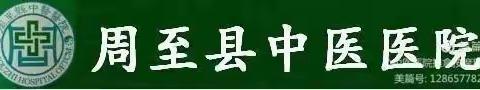 我不打网球，为什么得了"网球肘"