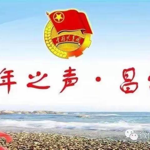 校团委学生会开展“捡起小烟头，传递大文明”志愿活动
