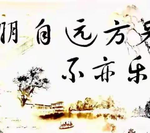 东西携手话教育  结对互助育桃李——临夏市实验小学与济南市胜利大街小学联谊交流活动纪实