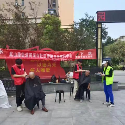 关爱老人，义务理发活动（副本）（副本）