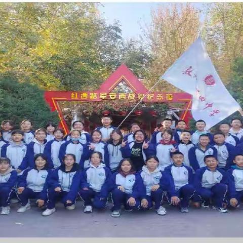 敦煌市第四中学“追寻红色足迹 传承红色基因”研学活动