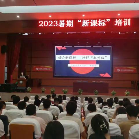 万载县2023师范定向实习生首次培训