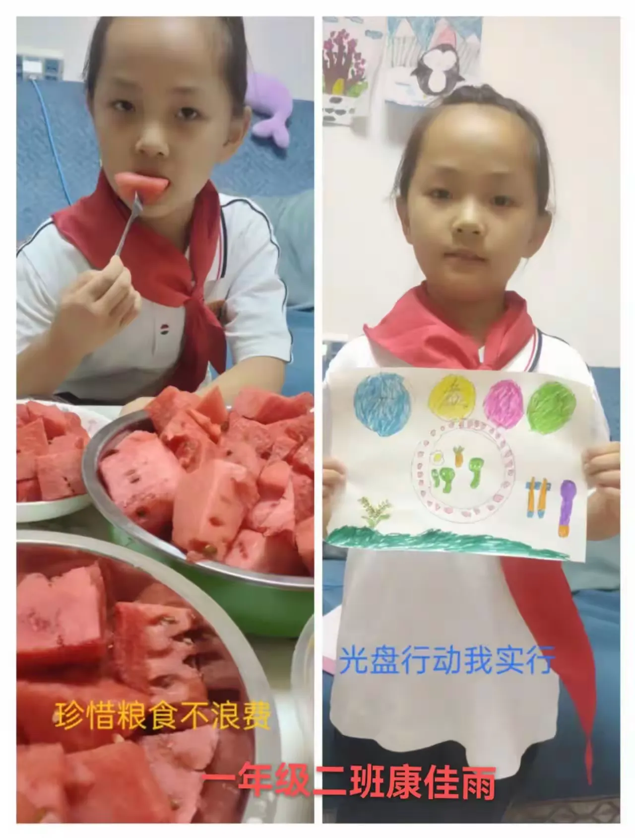 简篇-光盘行动,你我做起--濮阳市油田十七中一二班暑假实践系列活动