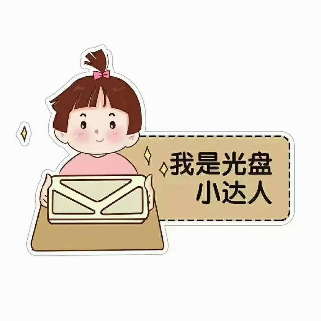 简篇-光盘行动,你我做起--濮阳市油田十七中一二班暑假实践系列活动