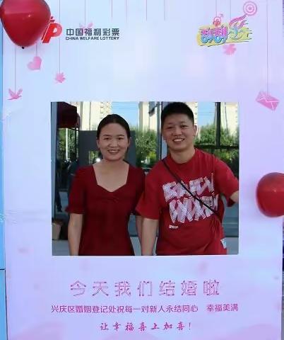 情定七夕  爱在福彩                                     ——与银川福彩共赴浪漫之约