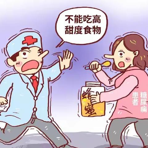 腿部就是你的“血糖仪”