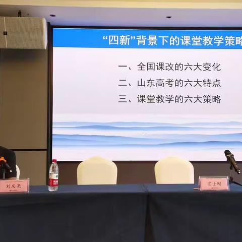 开门见山高——3组水城学道一