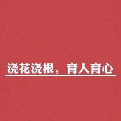 【实小·教师读书】古冶区实验小学“书香四溢  阅读悦美”系列读书活动——教师读书（十三）