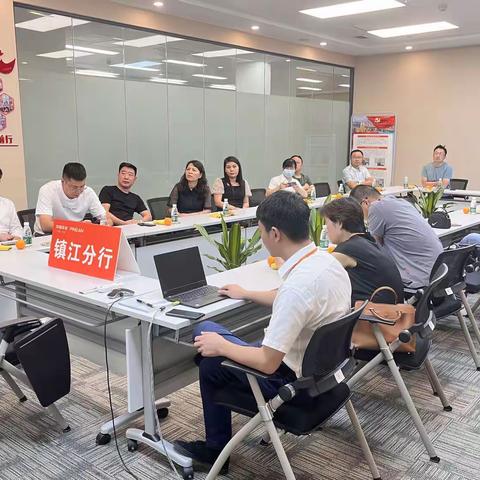 平安银行镇江分行按揭业务交流会