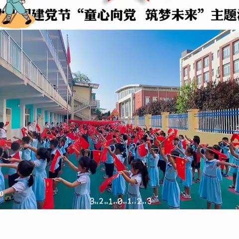 铁中幼儿园亲子体验课邀请函