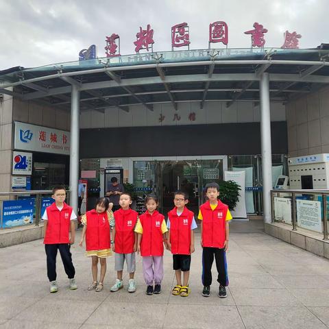 刘英小学404班一程施涵暑假实践