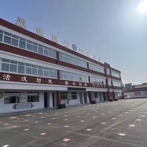 安阳县白璧镇白璧集中心小学南校区（张家庄小学）2023年秋季各个年级继续招生啦！