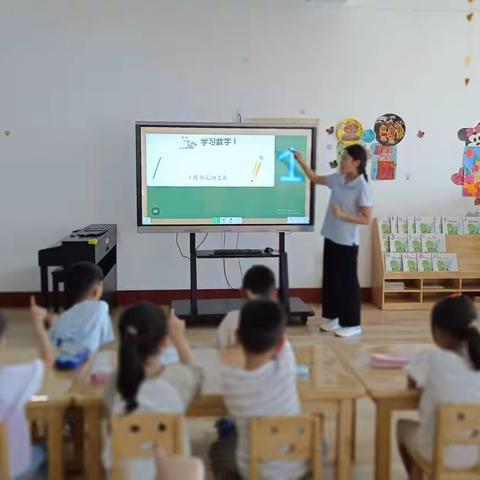 幼小衔接《数字书写1、2、3》