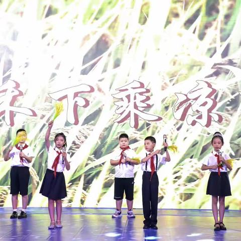 快乐假期，悦享成长 ——育新小学三年级二班暑期生活剪影