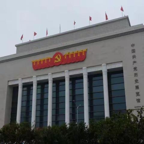 “感悟百年奋斗路 砥砺奋进新征程”—————西坝河第一幼儿园参观党史展览馆活动