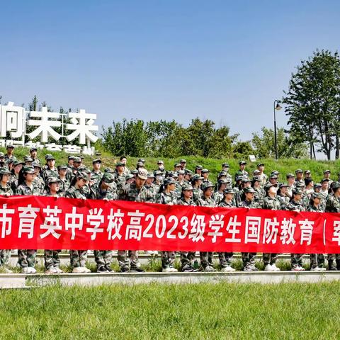 铸心铸魂 砥砺前行 2023级初一5班军训初见