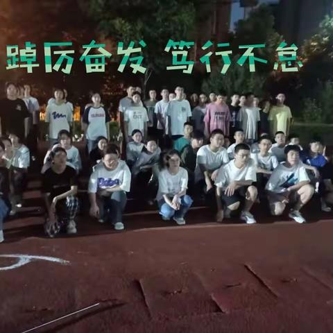 踔厉奋发 笃行不怠—— 高一（9）班军训记（一）