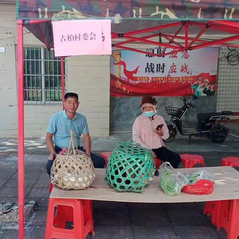 为巩固拓展脱贫攻坚成果同乡村振兴有效衔接，2023. 8.10.下午在波莲镇人民政府大院举办消费助农大集市活动。