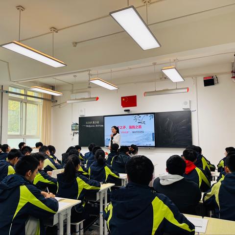 “教”学路漫漫，“研”途皆风景——西安市第八十三中学语文教研组第一次学科活动