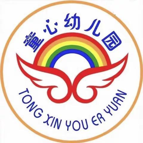 🌈微风不燥，阳光正好🌻🌾，幼儿园🏠里乐淘淘☀️☀️——大2班日常记