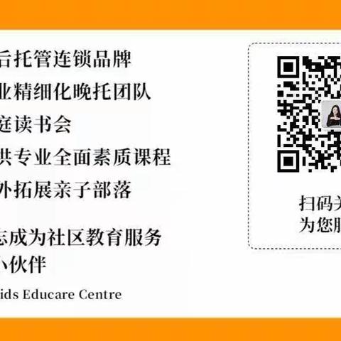 孩子要上小学一年级了，家长需要做什么准备？