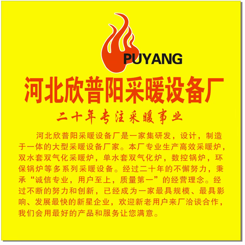 砥砺前行 温暖相伴