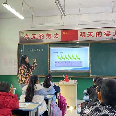 听课促交流，评课助成长—汝州市特殊教育学校听评课活动