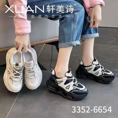 特大码41 42专区佰诗奴轩美诗澳伦