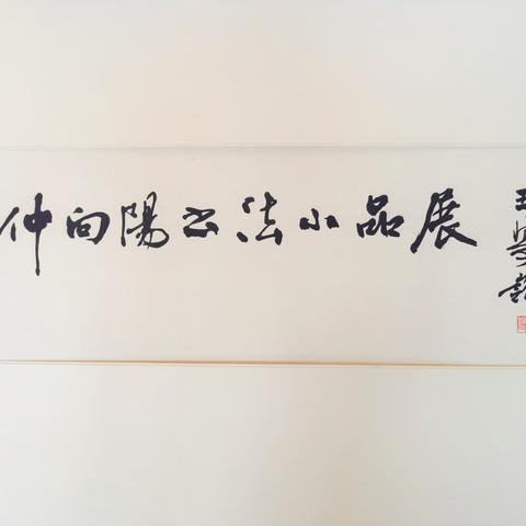 墨香之旅，共赴书展