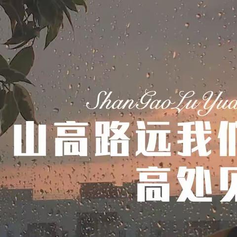 见之愈广，思之愈多，而得之愈深