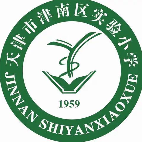 一片爱心，万人师表——津南区实验小学主校区悦美教师事迹展播 王育贤