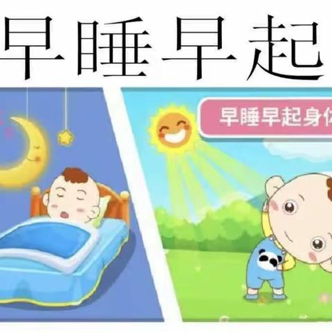 星星幼儿园“中秋 &国庆”放假通知